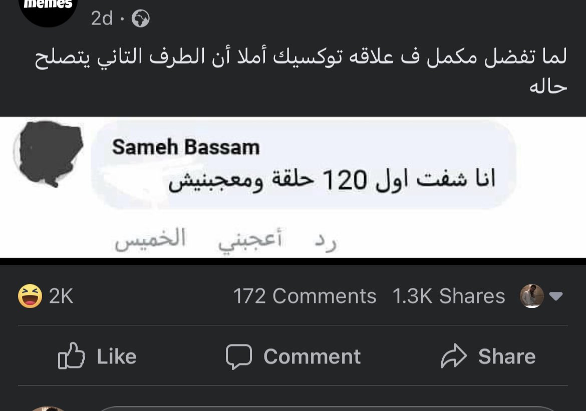 shamekh (@ahmedshamekh3) on Twitter photo 