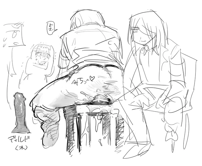 18禁 