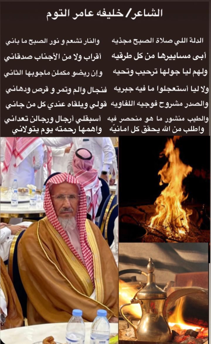 KhalifaAlhafi's tweet photo. https://t.co/4cVYQJblqs