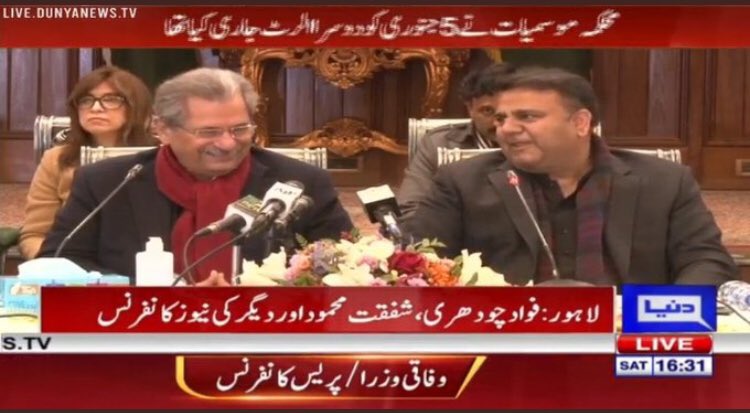 NafeesMHanif's tweet photo. Smile on federal ministers faces during press conference on #Murree incident. No feelings for huminty no sadness on their faces. Shame on you. #سیاحوں_کا_قاتل_عمران https://t.co/3Q5IByt94i