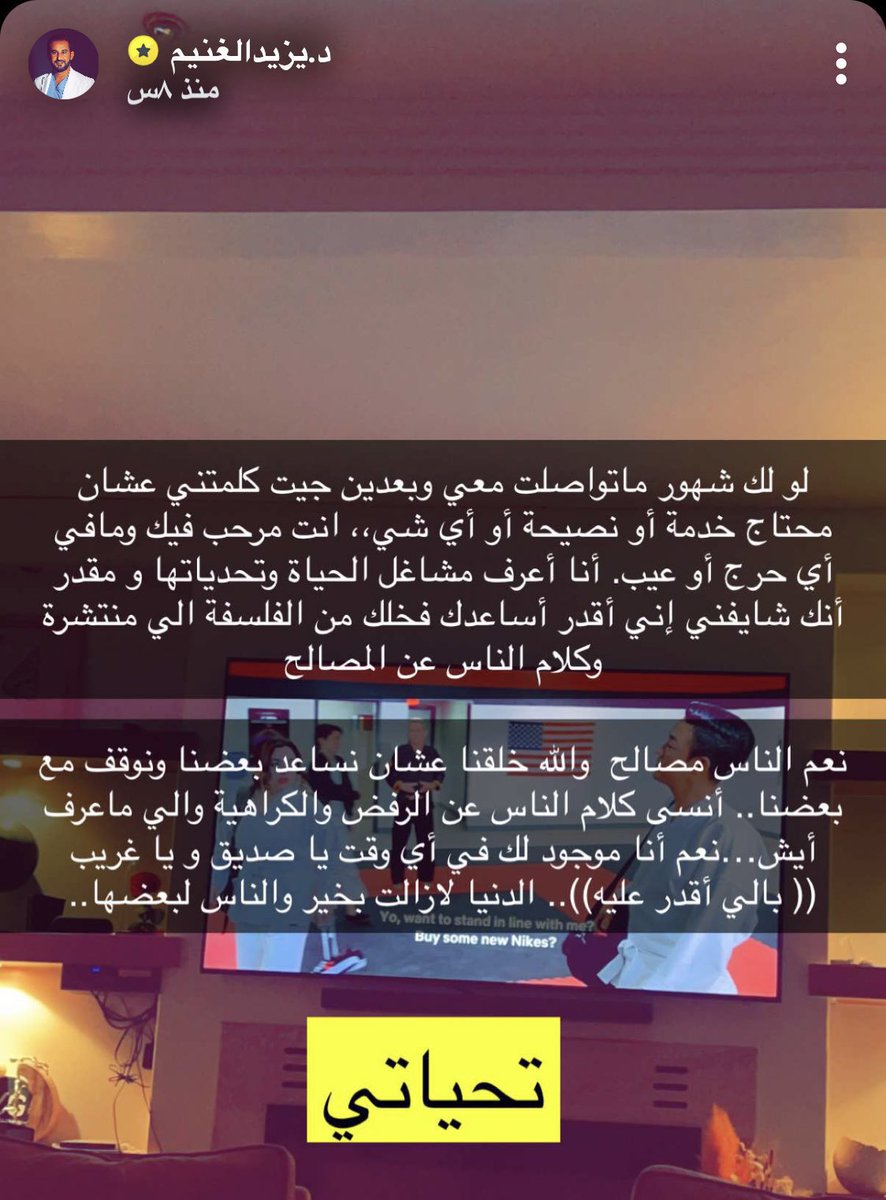 si56ll's tweet photo. الناس للناس والخير لازال باقي https://t.co/1RIhtyLFAR
