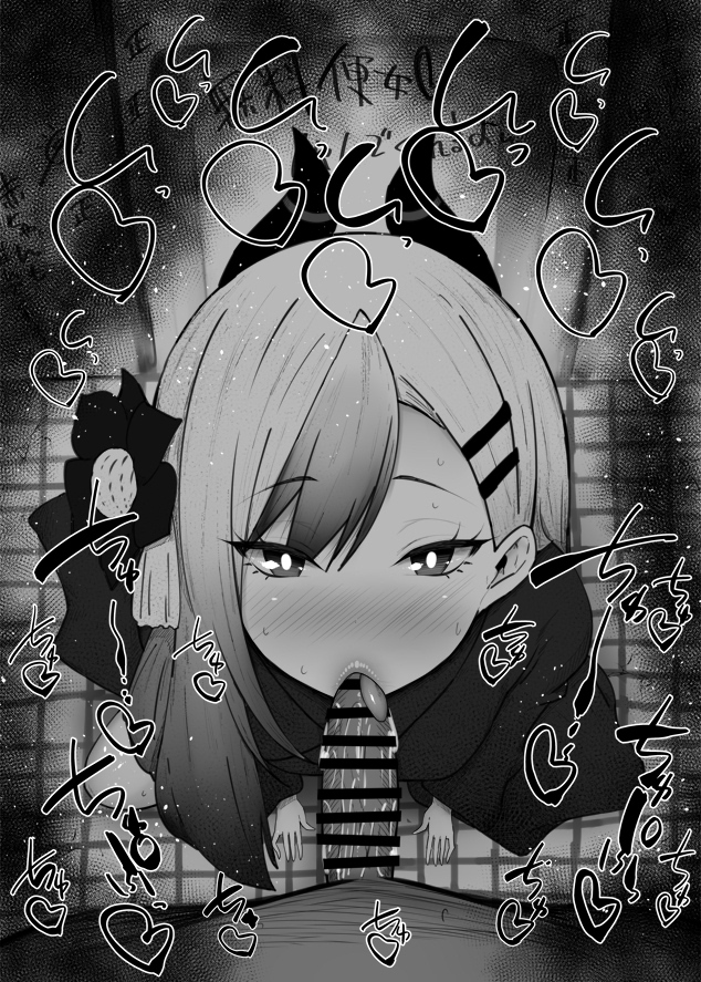 おはフェラ☀️ブルアカふぇらちお便女535号「カヨコ(正月)」 