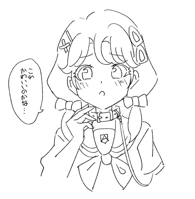 どっち???