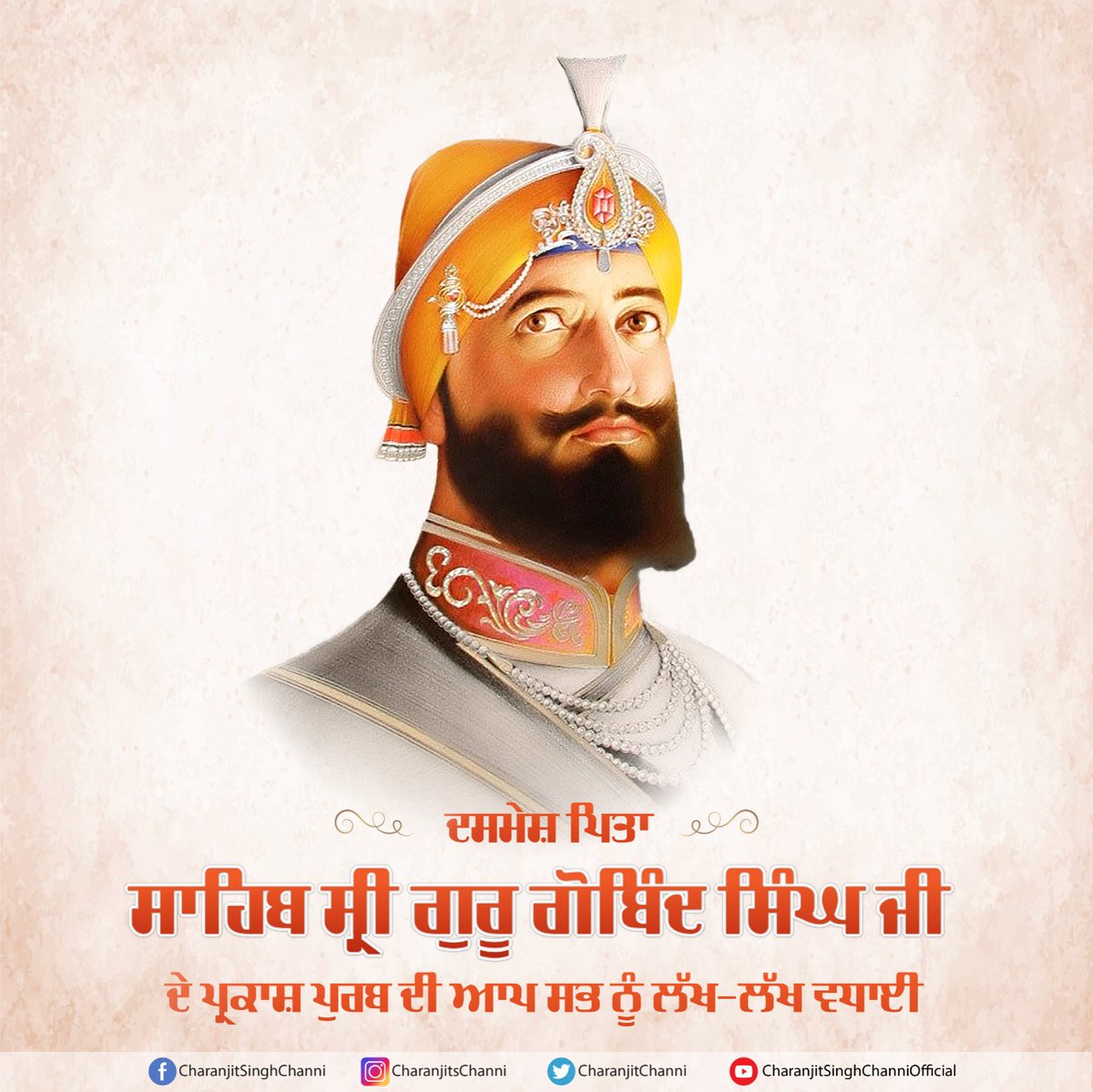 My heartfelt tribute to the creator of Khalsa Panth, Dashmesh Pita Sri Guru Gobind Singh Ji on his 354th birth anniversary.  Also referred to as “Sarbans Dani", Guru Ji sacrificed his entire family while fighting against tyranny and oppression.