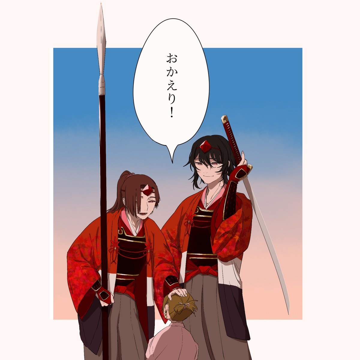 #リプ来たセリフで一コマ描く 

「ただいま」 