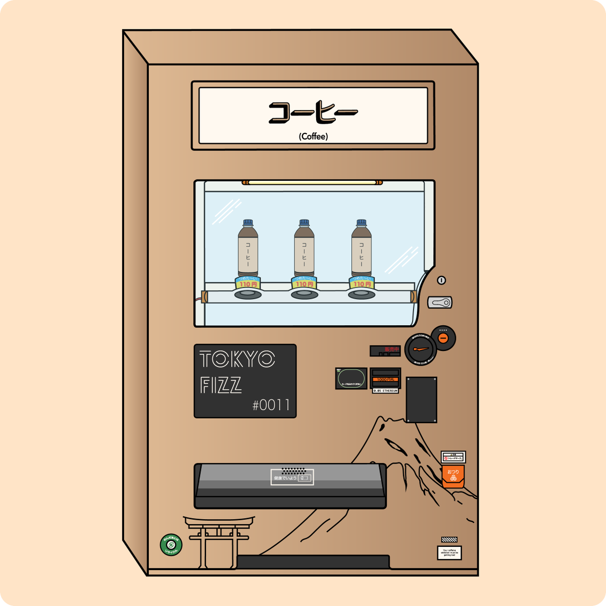 TokyoFizz's tweet photo. Is it morning already? We got you covered. #NFT #NFTs #NFTCommunity #Crypto https://t.co/V1dnWhReNj