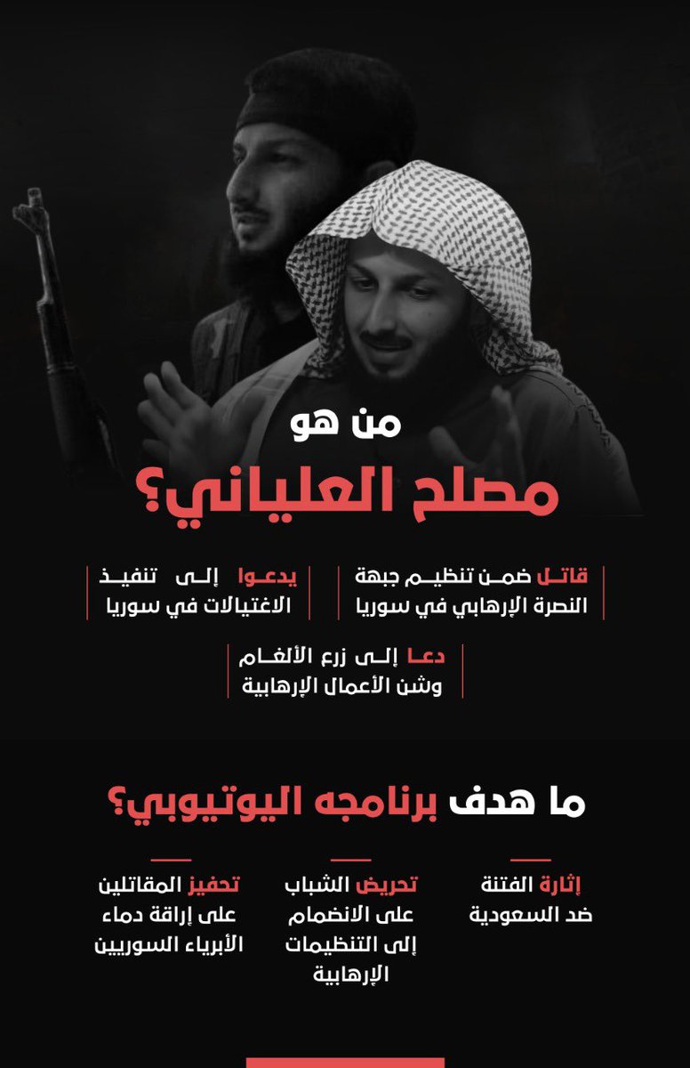 jyzan_mrsd's tweet photo. @musleh_alalyani تاريخك وسجلك المليئ بالارهاب والسقطات لا يجعلك كفوا ان تحكم على منطقة كاملة انها تطارد عاهرات عاريات  .
@alnemi1 @GEA_SA @naifco @ibrahim_bakri #جازان_الان #شتاء_جازان_2022 @Jazanfestivals https://t.co/eAtXviM6M2