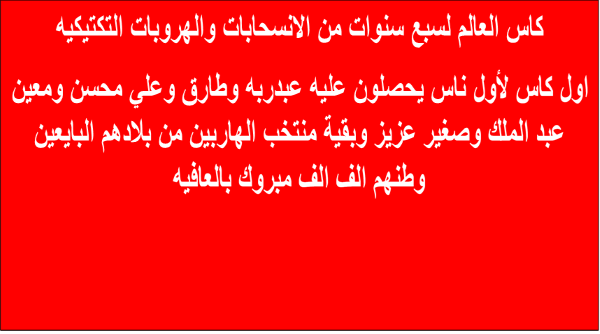 kldxr's tweet photo. مرتزقة العدوان وادواته يحاولون الهروب من الواقع مثل ماهربوا من الميدان من خلال تخيلهم الانتصارات الحاسمه وتوهم بالتقدمات والفتوحات قد العالم بيفكر يمنحهم اول كاس عالم للانسحابات التكتيكيه وعادهم بيحلموا قراش وغنم ماتفهم
#اليمن_مقبرةالغزاة https://t.co/a9I3vHfvZV