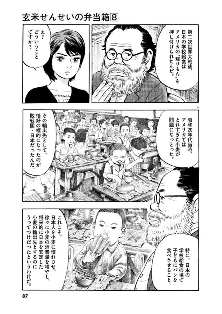 玄米せんせいの弁当箱 Twitter Search Twitter