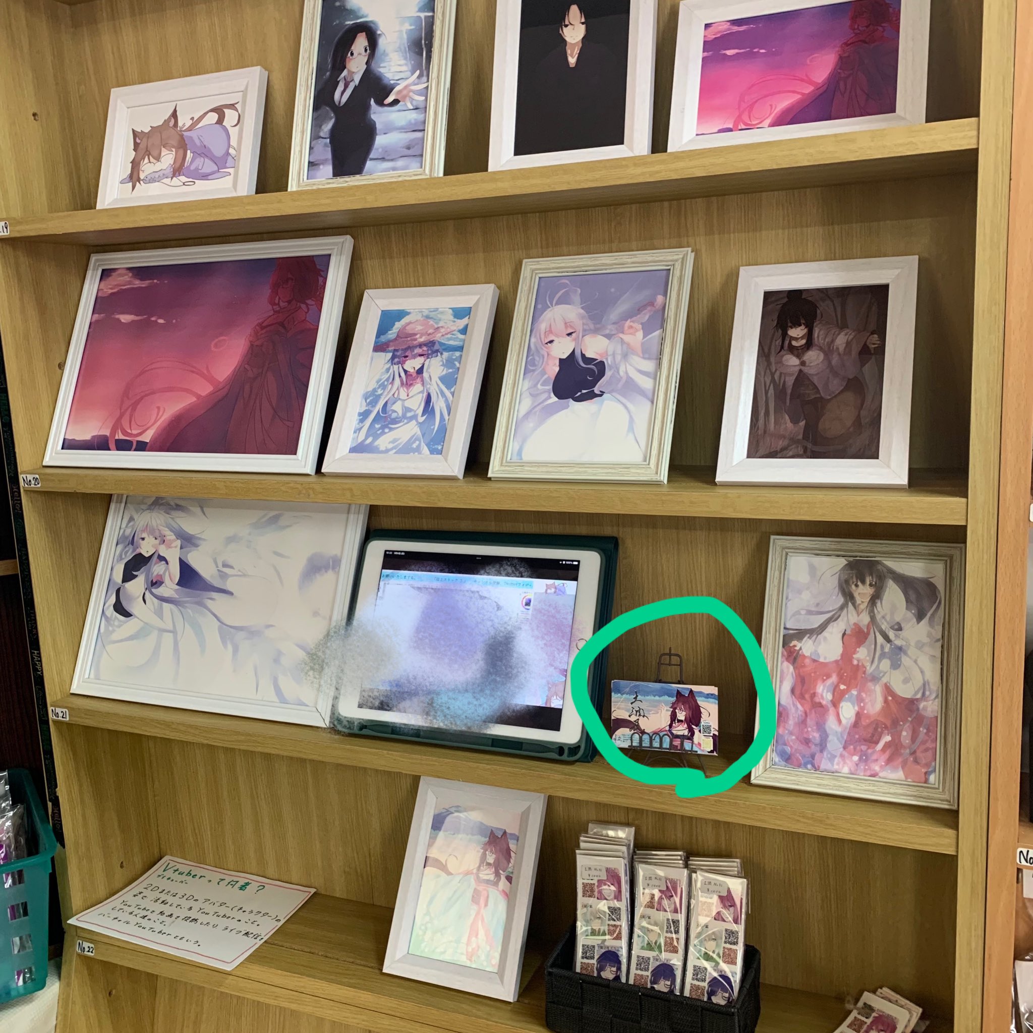 土潤屋 おはようございます 本日土潤屋は紹介映像 放映の日です 何を流しているかは来店してのお楽しみ またショップカードを設置いたしました 現段階では数量限定になっておりますので ぜひ見かけた方はお持ちください 16時までの営業です
