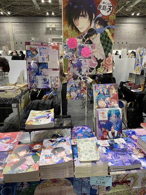 設営完了できたかな?
大阪インテの2号館におります! 