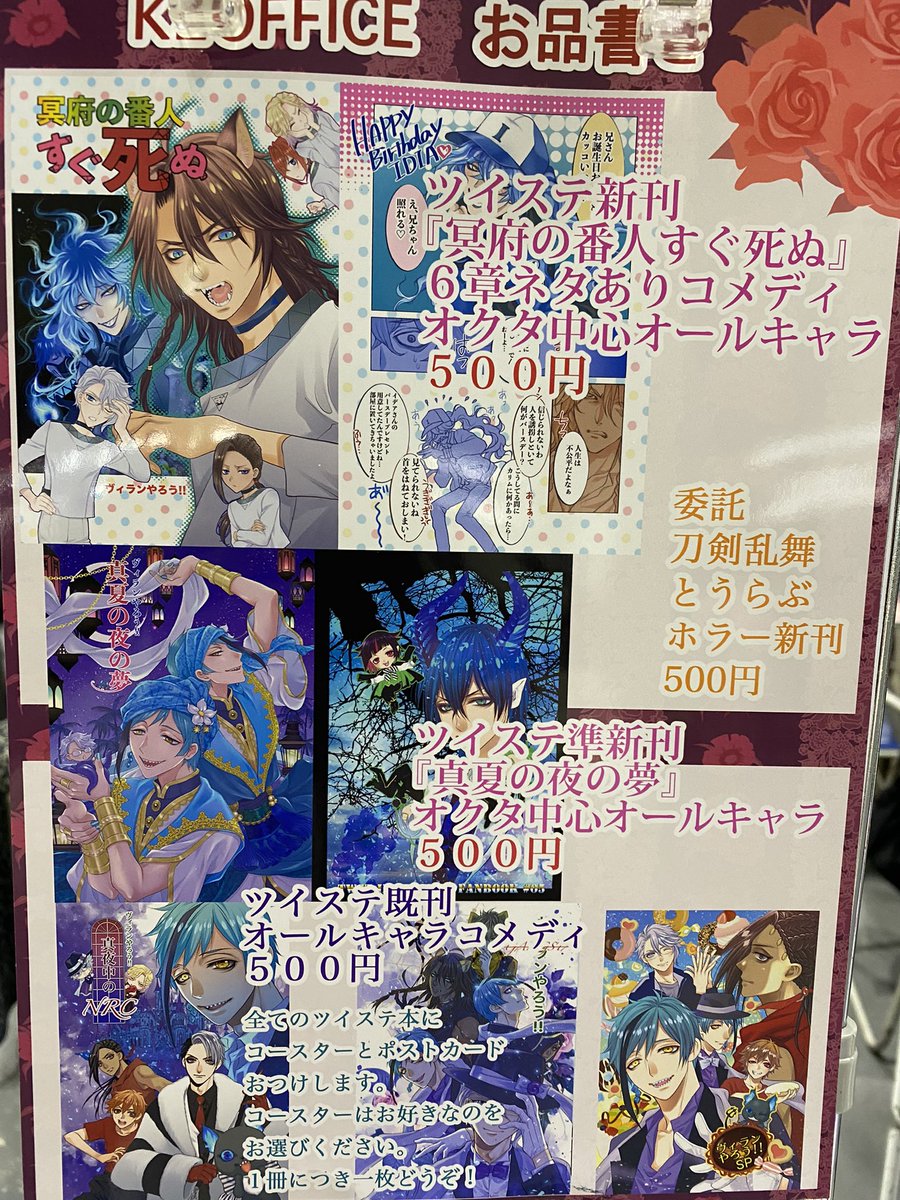 設営完了できたかな?
大阪インテの2号館におります! 