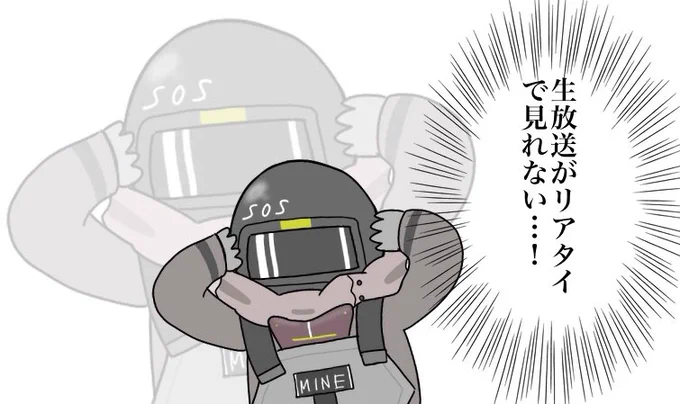今回もこれというわけでね… 