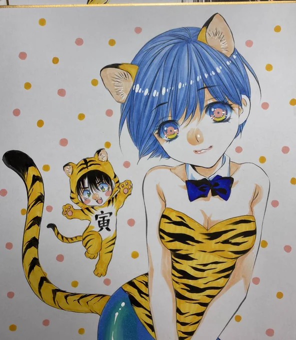 拡散希望!本日の色紙です!てか、新年の色紙です🎍🌅🐯 
