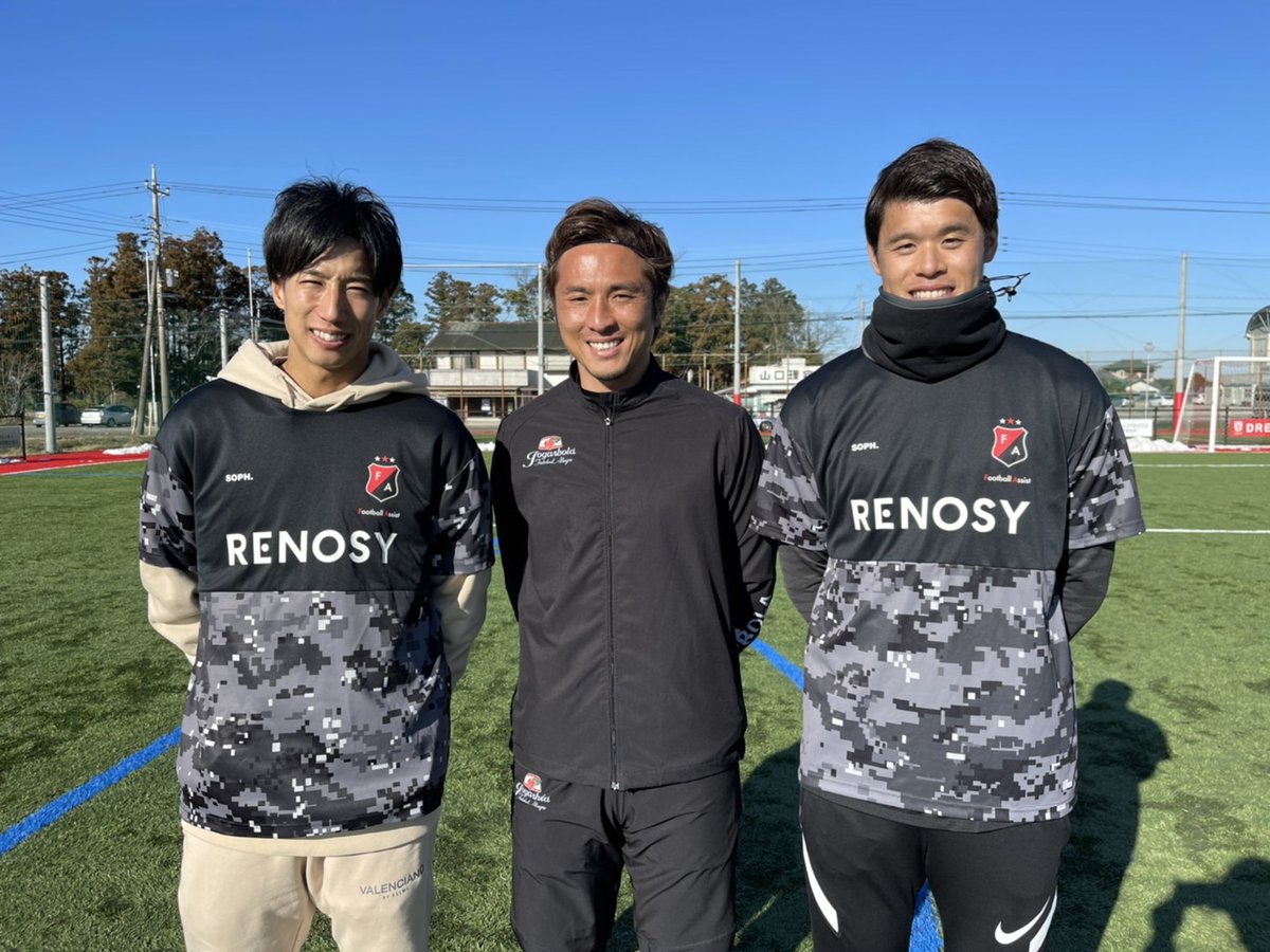那須大亮 大津祐樹選手 酒井宏樹選手 と撮影させて頂きました やっぱりトッププロのスキルは凄すぎた 2人と一緒にサッカーやると 改めてよくプロでやれてたな 笑 と思います笑 幸せな時間でした 大津祐樹 酒井宏樹 ジュビロ磐田 浦和レッズ