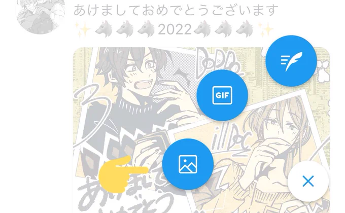 わたし、長押ししてもお喋り出来ない民何だけど、使わない機能だとは思いつつ、どうしたら良いかと考える🤔 