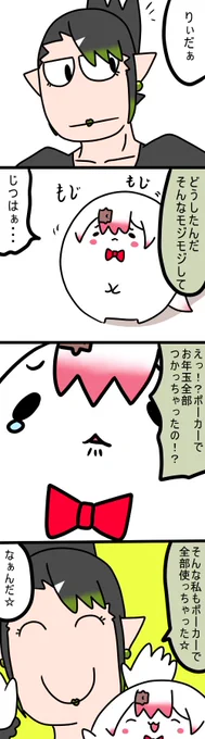 ほどほどが一番
802話
#しいなーと
#おもちぃな 
#お花畑青空大写生大会 