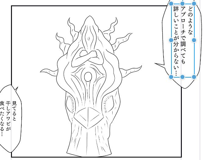 しあわせ湯奮闘記新章冒頭から行くぞ
ゼンリョクゼンカイ 