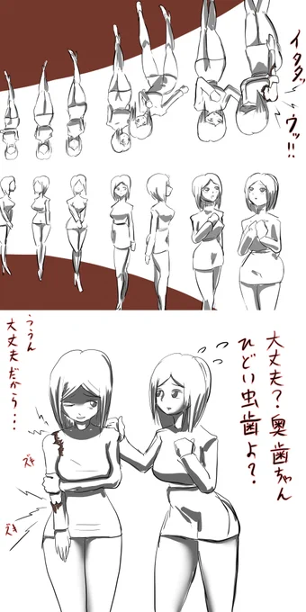 歯の神経を取るということは
こういうことです。
皆様も歯を大切にしましょう。 