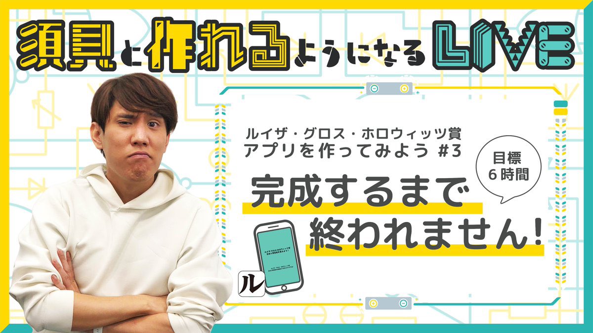 QKmanab's tweet photo. わおー😳
長時間版って終わるまでか！
6時間目標。。
須貝さんもアグリさんも1日フリーな感じ？？
7時間10分かかるとみた😆
#わたしは
#ぽんつくす
#観る😇
#カンコピ
#Pomtex
#YOKARO_MON https://t.co/XGSD4mIsum