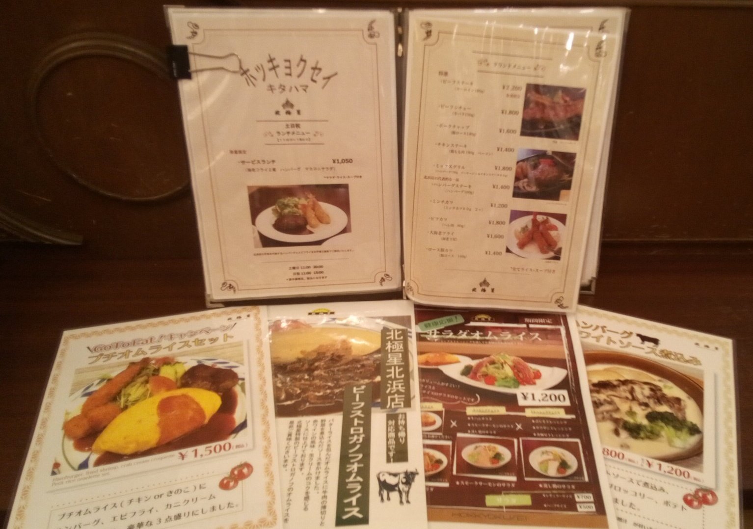北極星 北浜店 Lbtjcqeys6x9uzd Twitter
