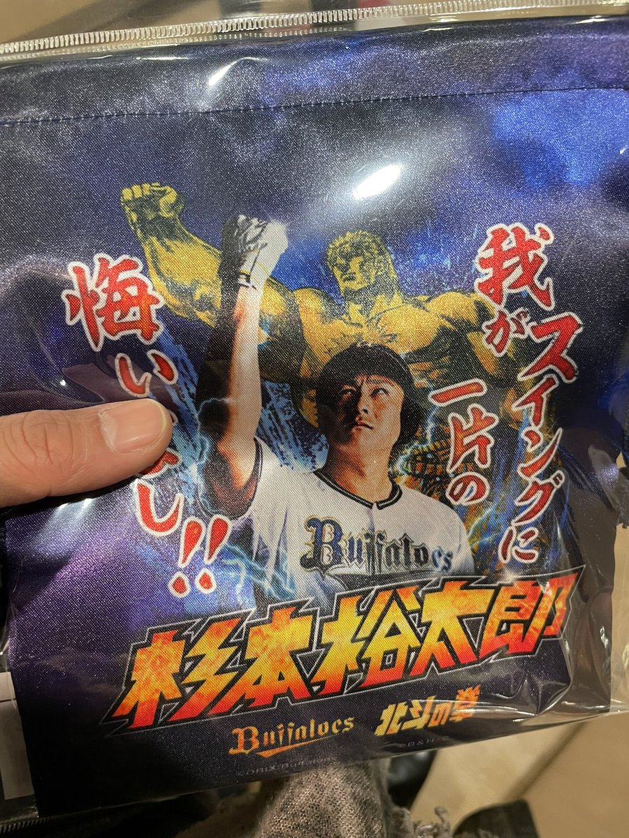 1623_hiro's tweet photo. 昨日神戸に用事があってその際に寄ってきました( ̄▽ ̄)=3
やっと買えた♪
#オリックスバファローズ
#杉本裕太郎
#ラオウ
#Bs99
#我がスイングに一片の悔いなし https://t.co/FV8k7TEWYx