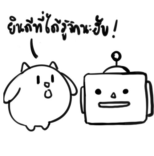 AlparuVtuber's tweet photo. มรเปิดเมมแล้วนะ @judgegomez_ 
 #MemeGoz https://t.co/YwZQvPYMnC