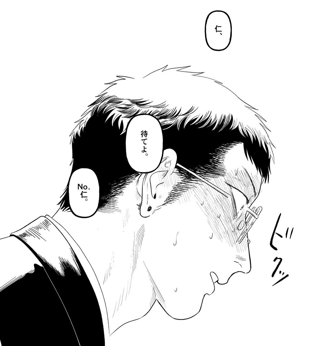 こういう顔ばっかり描いちゃうね。 