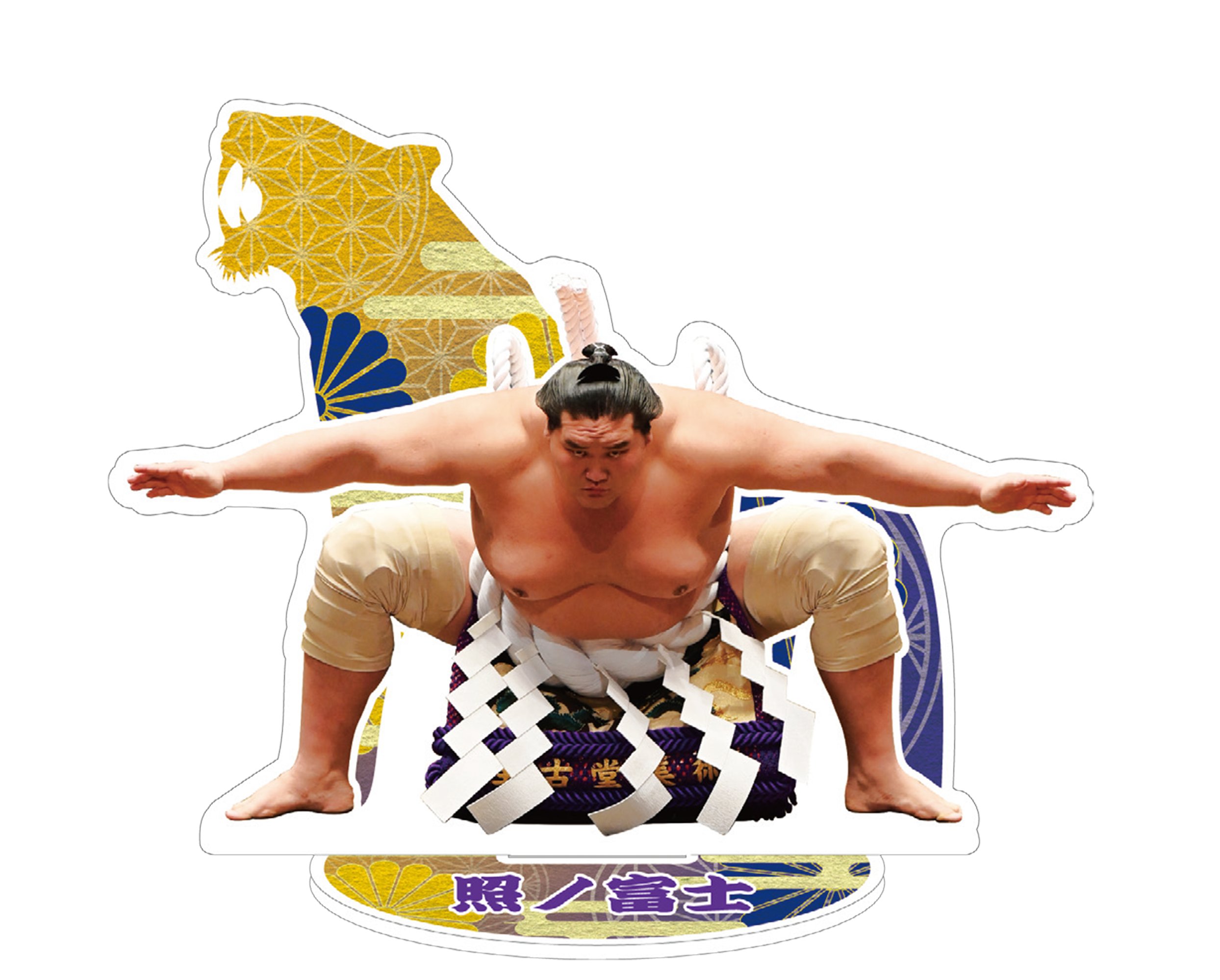 未開封 大相撲 ぐらつい 大の里 尊富士 アクリルスタンド A4