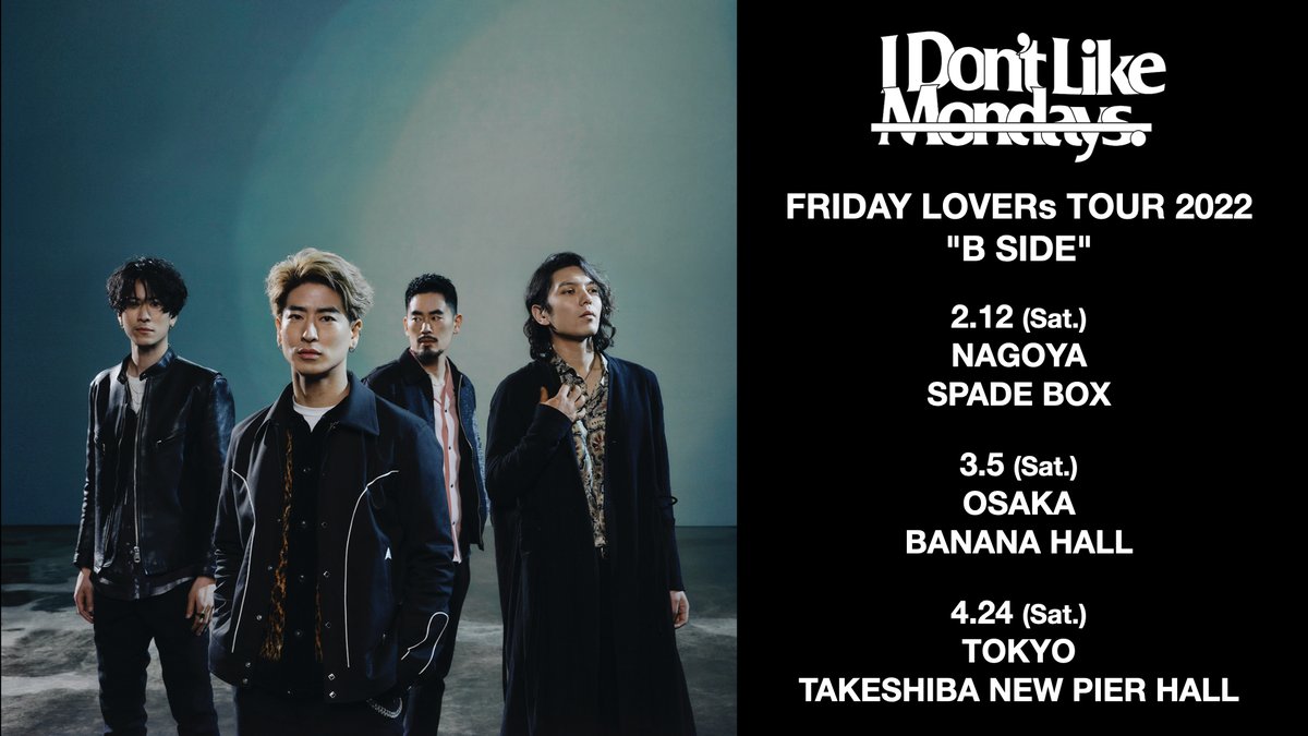 IDLMs_OFFICIAL's tweet photo. 【ファンクラブツアー開催!】
「FRIDAY LOVERs TOUR 2022 "B SIDE"」開催決定!
「B SIDE」と題し、ここ最近のライブで演奏していない曲が中心の超レアなライブをお届けします!
2月から4月まで名古屋・大阪・東京で開催!
本日よりチケット先行開始🎫
詳細はこちら👇
https://t.co/Ff0YcZdmPO https://t.co/MNBoUnapo9