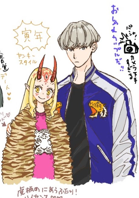 ぱらさん(@shimaena55)、すの子さん(@snocotan)と一緒に冬の綱茨絵チャしました!楽しかった～! 