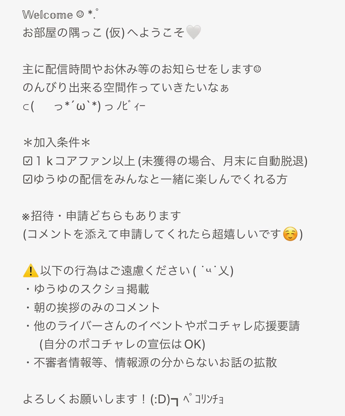 تويتر مشاهدة تغريدة Yuyuyu Voice في ٩ يناير ٢٠٢٢ على Twitter