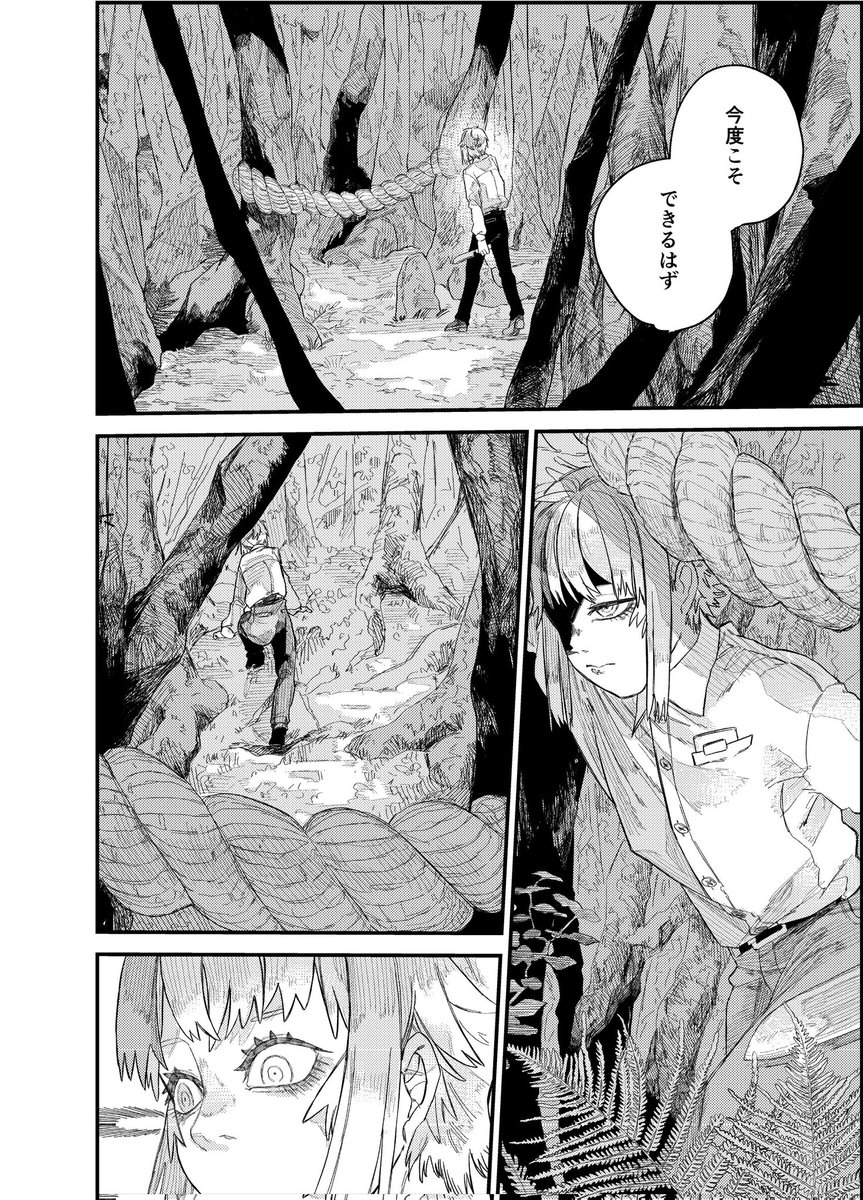 #フォロワー10000以下の一次創作作家発掘フェス
漫画を主に描いとります。 