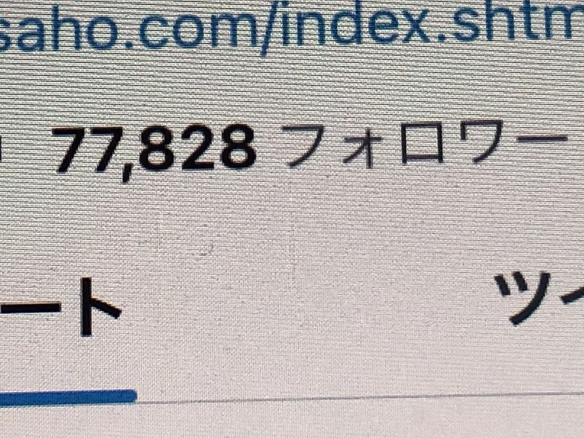 泉 房穂（いずみ ふさほ） on X: 