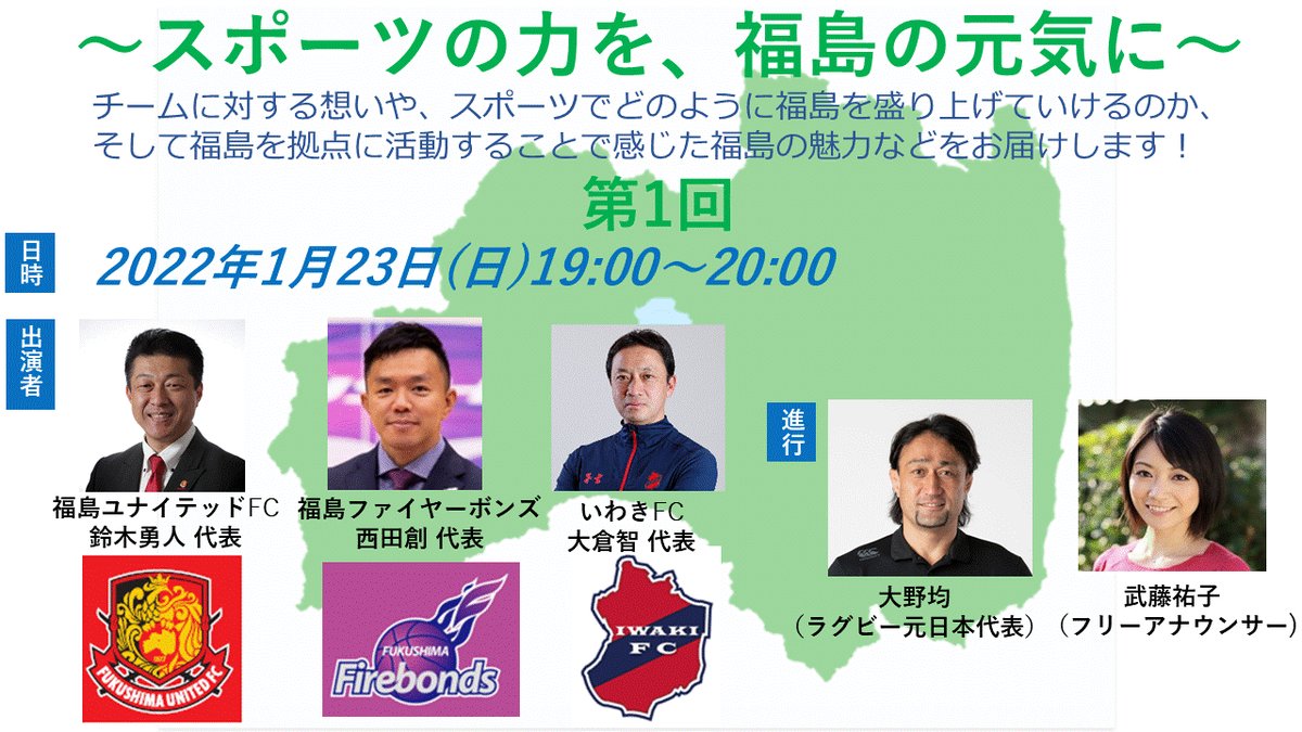 武藤祐子 フリーアナウンサー MutoYuko_official (@muto_yuko_820