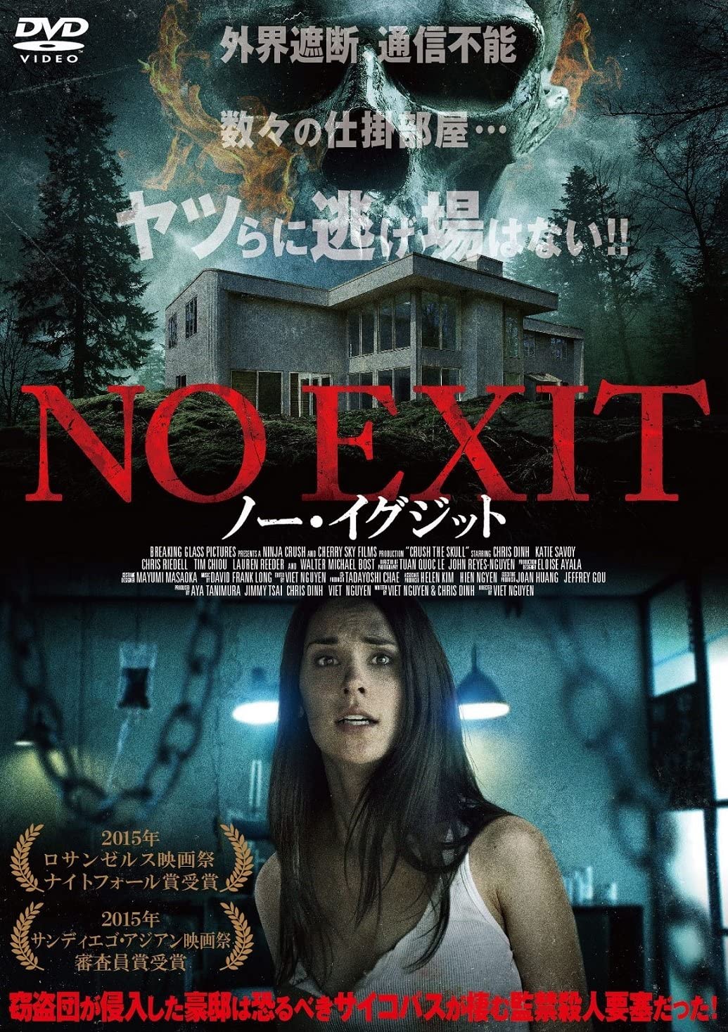 コエダメ B級ホラー映画垢 Koedame Horror Twitter