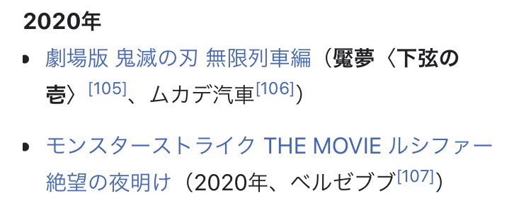 ロンロ コタツワルドの声優さん なんか見たことあるなぁ と思って調べてみたら あ ってなった T Co Mdrbhnnjru Twitter