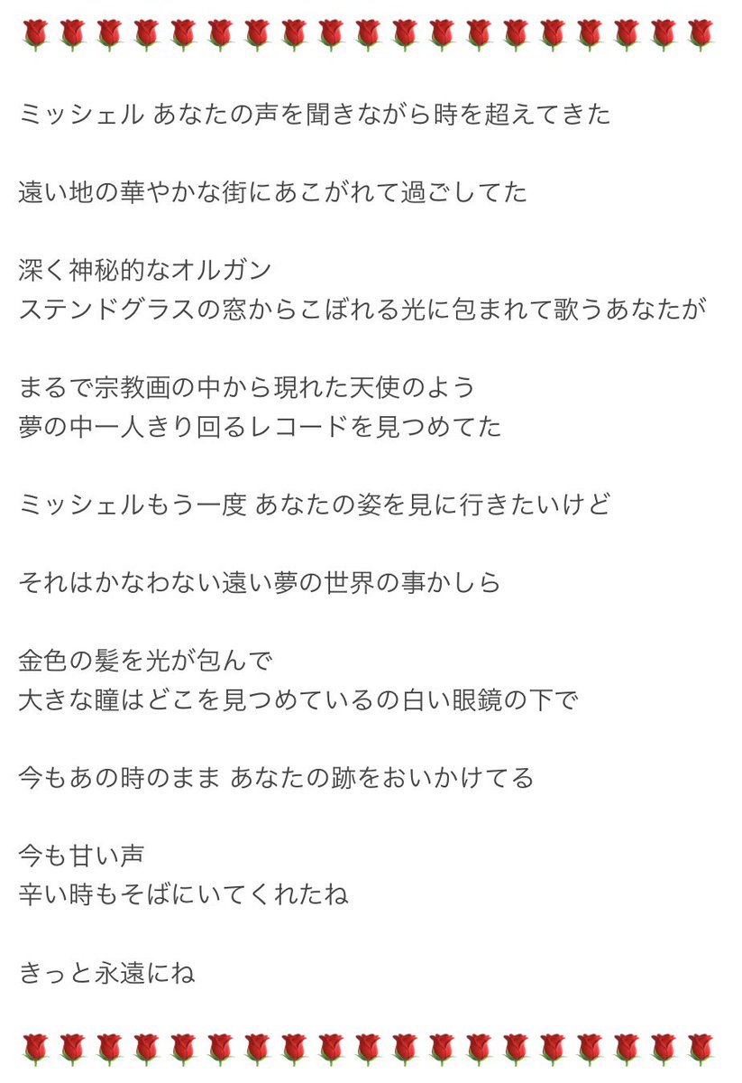 とたひありりい Vegetableflower33 Frjwxkqmjvtmk5p Twitter