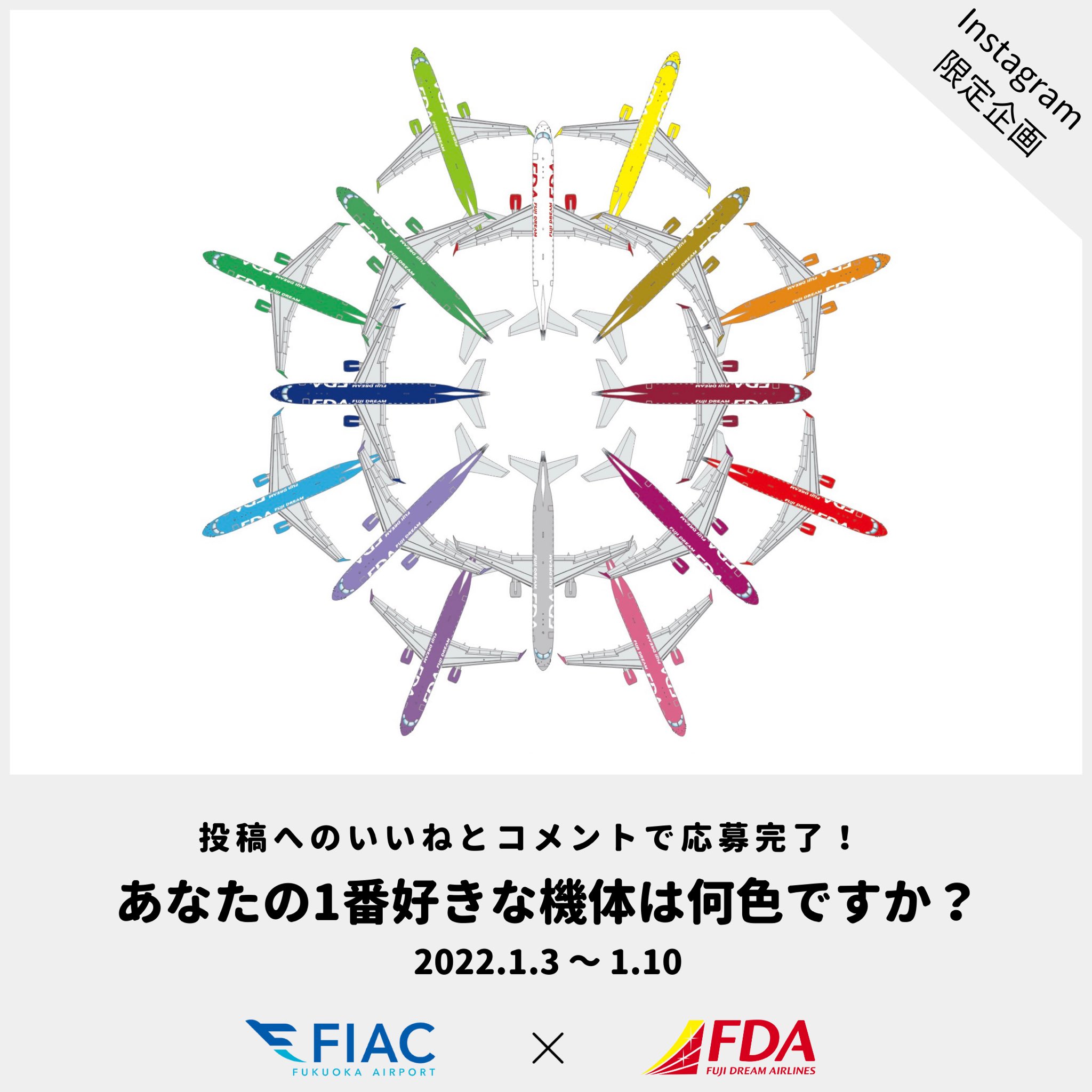 特別送料無料!】 FDAネックストラップ シルバー フジドリーム