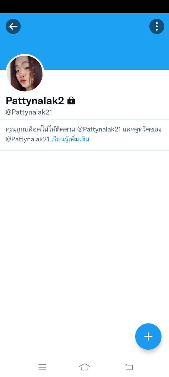 arnon042's tweet photo. โอนตังค์ไปแล้ว
ก็บล็อกหนีครับ
โอเคจะจำไว้เป็นบทเรียน https://t.co/kMeg1nMNwQ