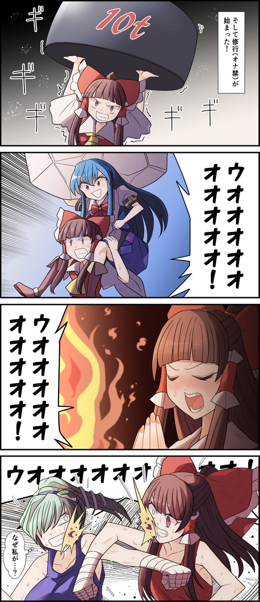 テクノブレイム9 #東方Project #テクノブレイム #テクノブレイム10周年 #博麗霊夢