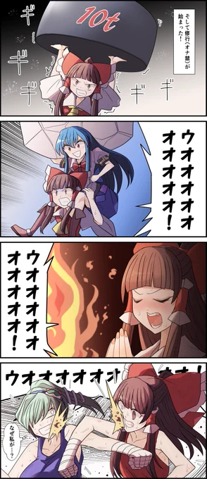 テクノブレイム9 #東方Project #テクノブレイム #テクノブレイム10周年 #博麗霊夢