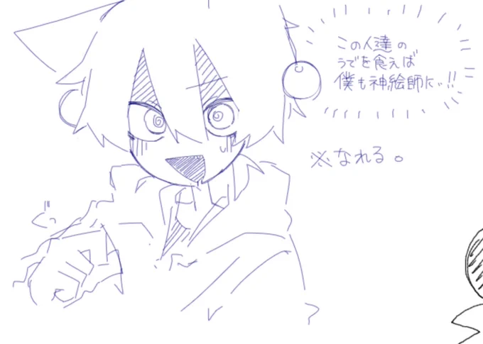 沢山の人遊びに来てくださってありがとうございました……
眠気に倒されるのでおやすみなさい…() 