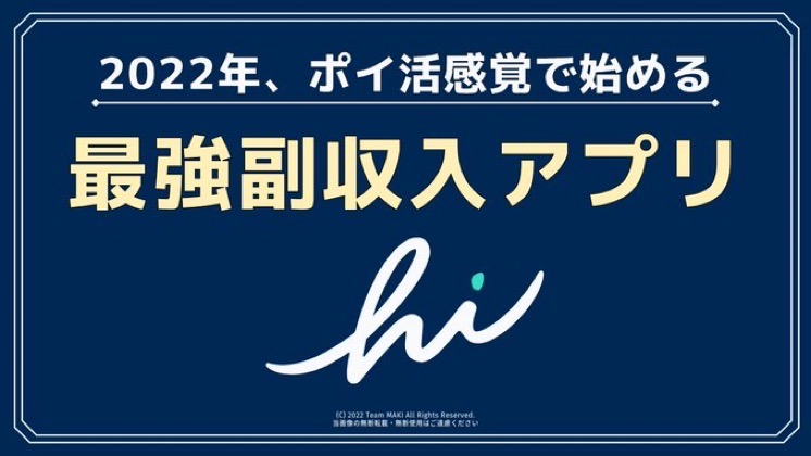 まあくん@朝活マネジャーパパ tweet media