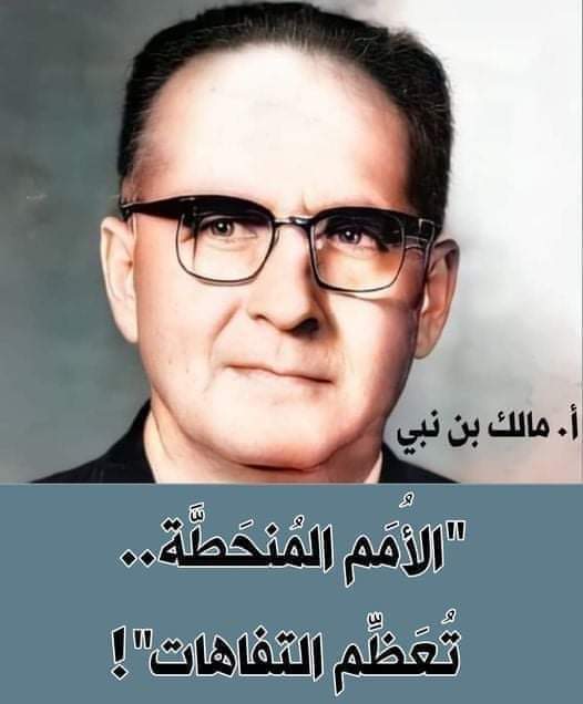 OBellabaci's tweet photo. #اوقفوا_الاعتقالات 
#stop_arrests_in_algeria https://t.co/xFAuGJtDbM