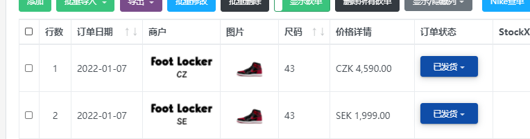 shaodao969's tweet photo. group:
@NIUZ_BOOM

@DING_Pro_League

proxy:
@GungnirProxy

bot:
@KylinBot

记账:
@bootteer https://t.co/alw8Kskav9