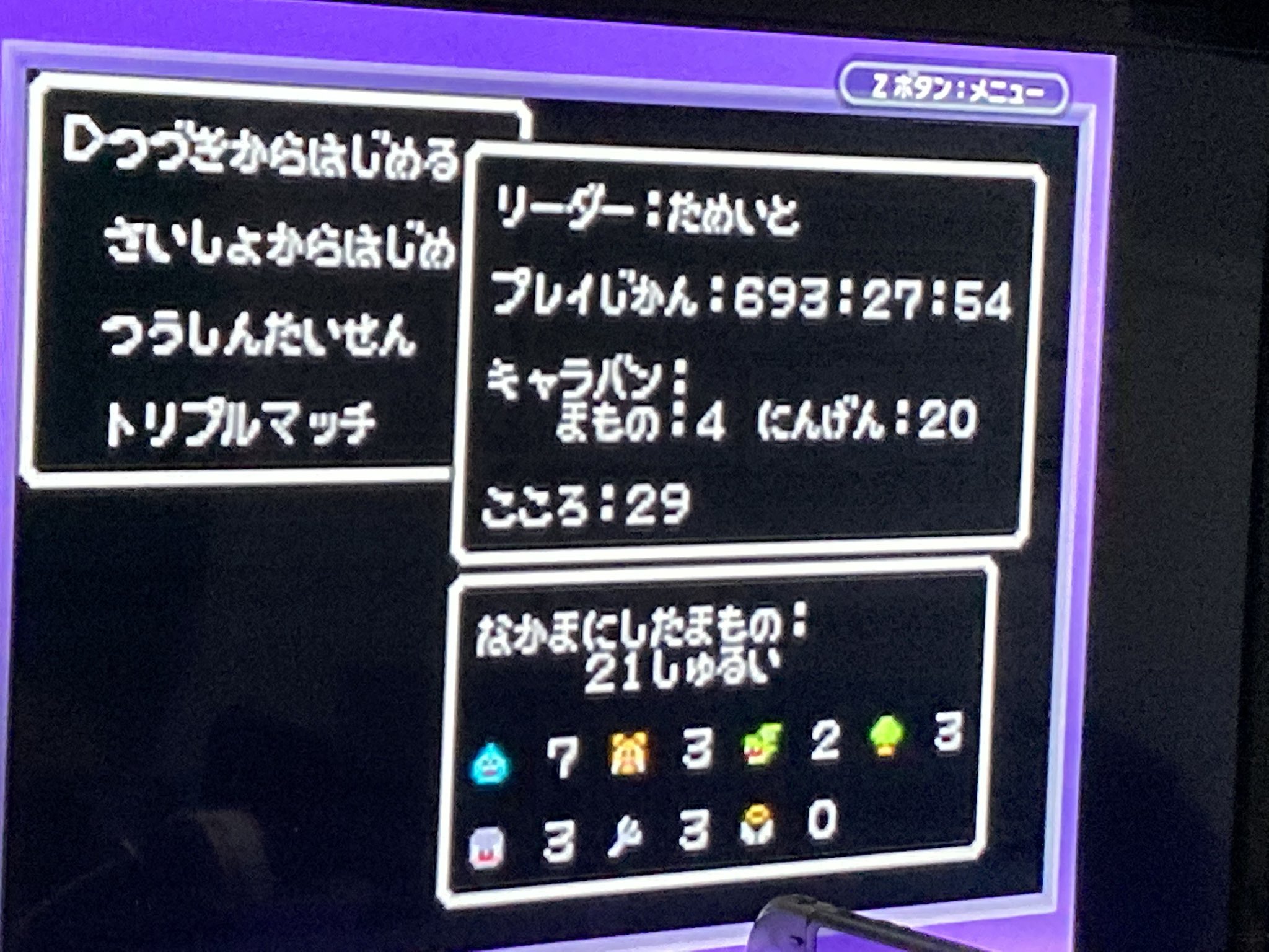 キャラバンハート Twitter Search Twitter