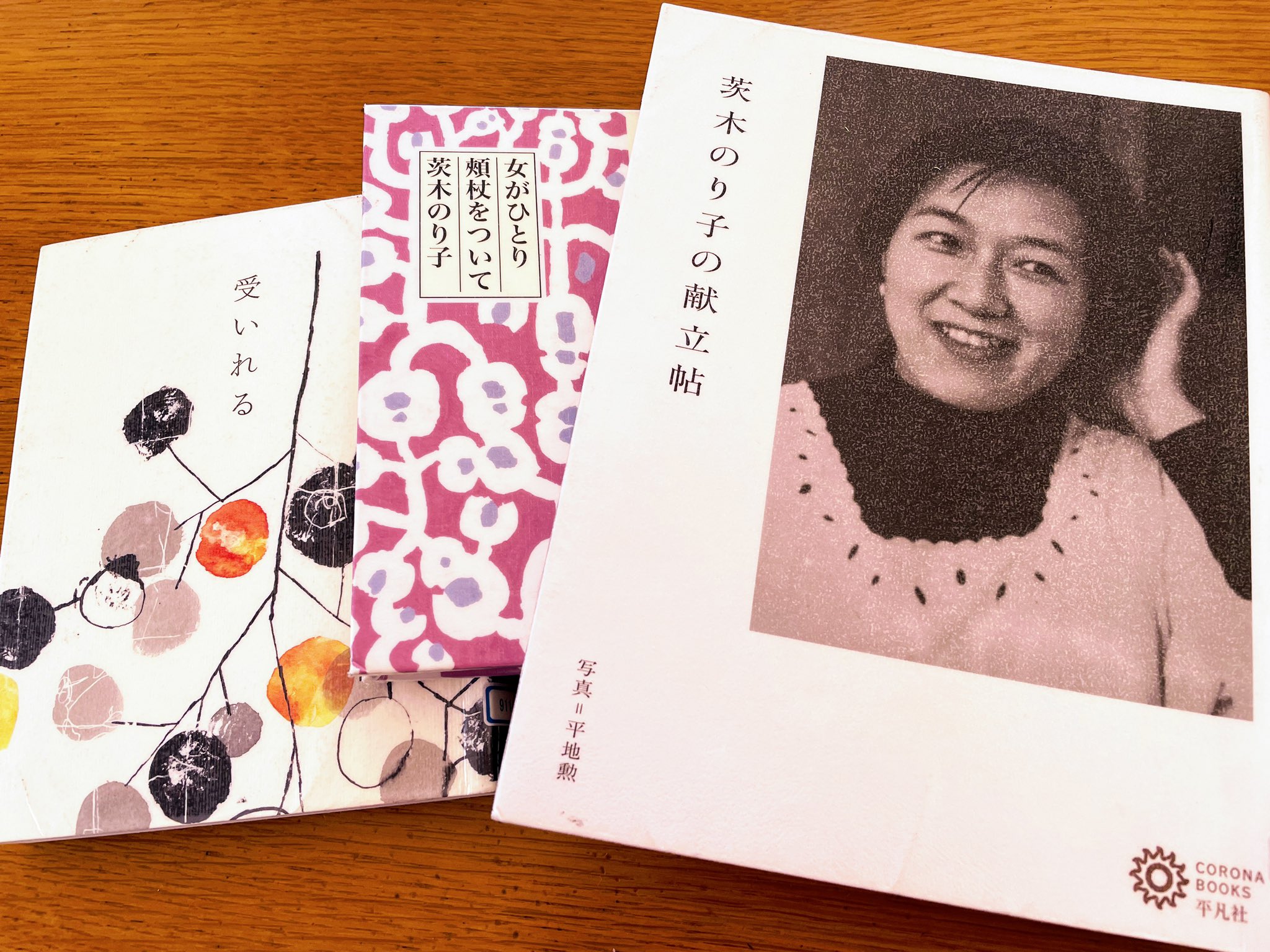 茨木のり子 Twitter Search Twitter