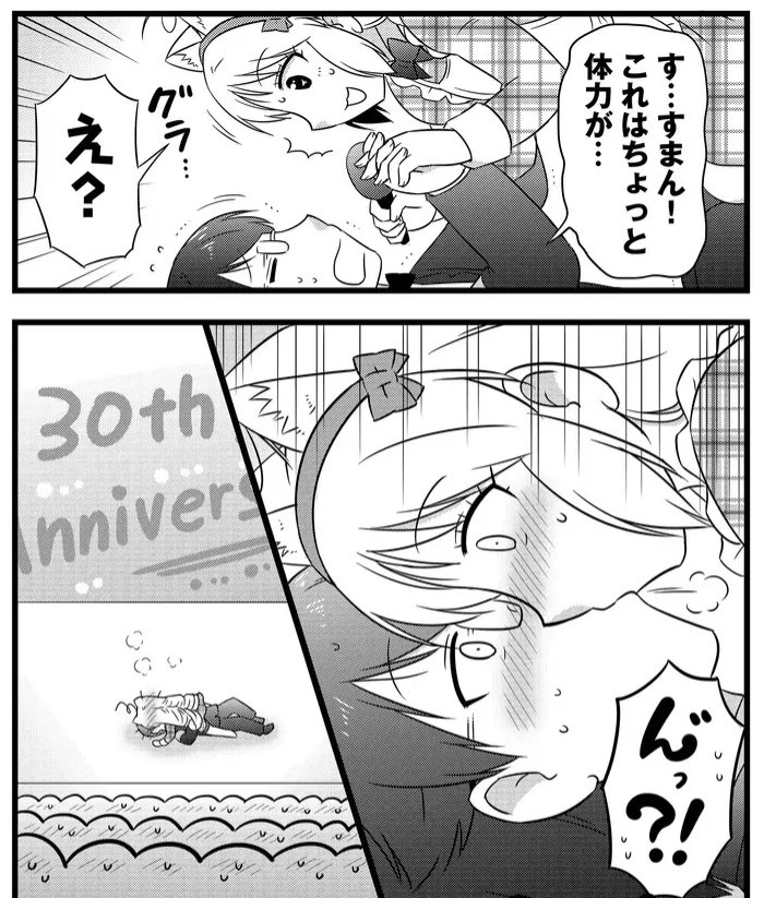 なかよし幼馴染カップル 