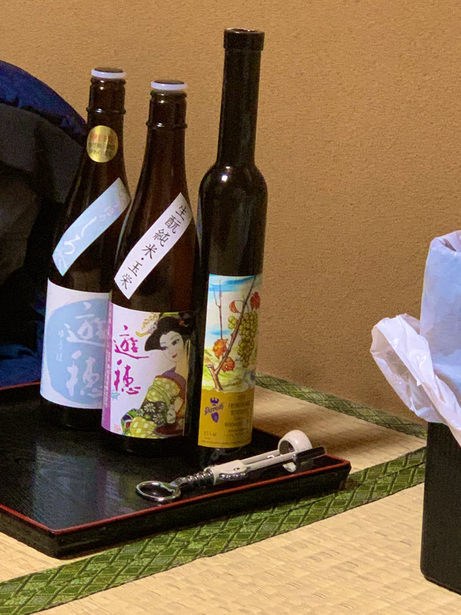 hachiotoko's tweet photo. やっぱり遊穂のしろうまかった。シュワシュワ。美穂社長責任醸造のきもともめっちゃうまかった。#遊穂 https://t.co/nS1dgKpuD6